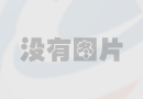 FileGee文件同步備份系統